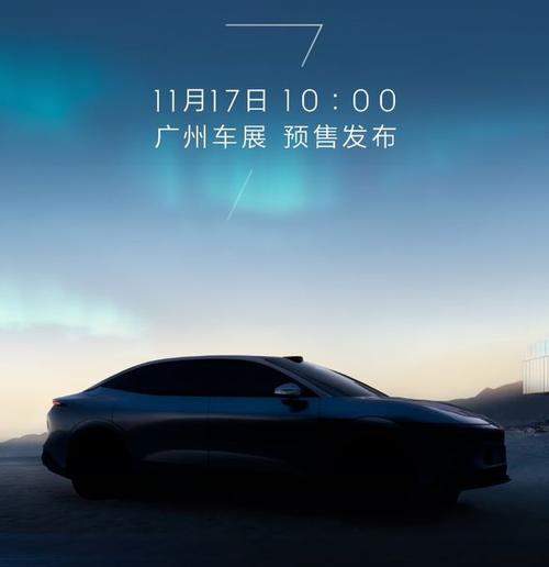 东莞95极氪汽车发布智能汽车全域AI，比亚迪的未来服务提升用户体验